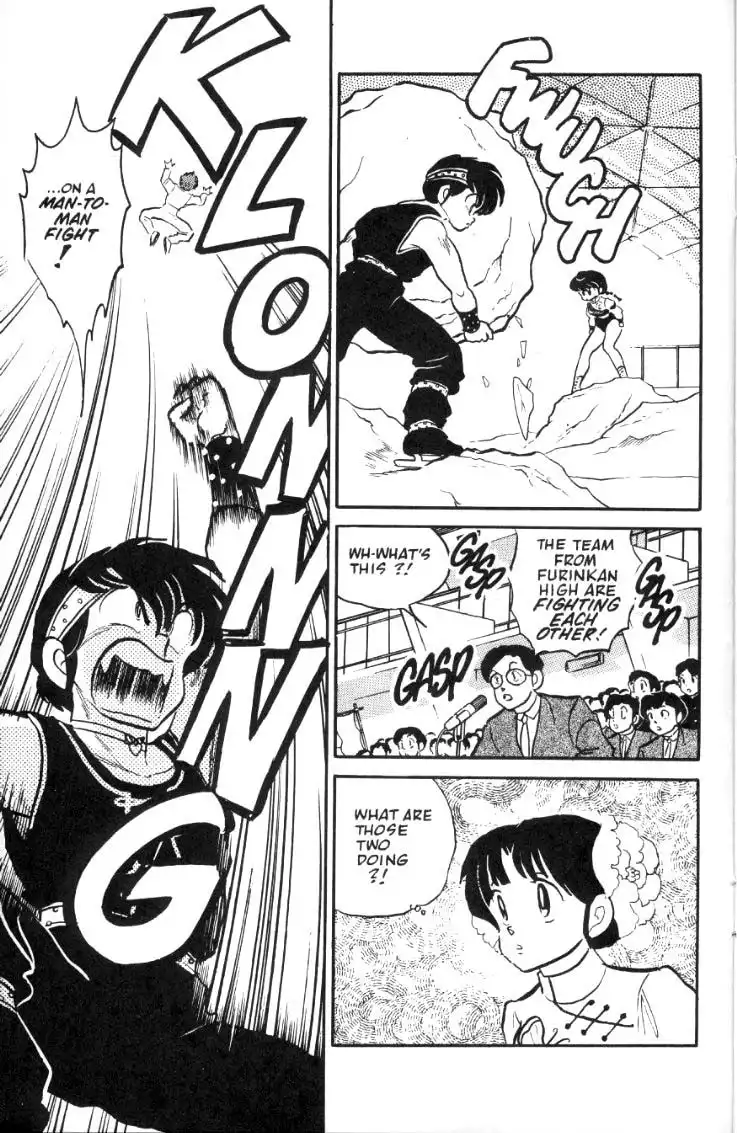 Ranma 1/2 Chapter 29 10